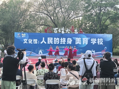 全疆文化館服務宣傳周啟動，430余場文藝活動惠及各族群眾