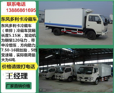 清遠(yuǎn)金杯面包冷藏車(chē)銷(xiāo)售點(diǎn)與專(zhuān)用汽車(chē)選購(gòu)指南