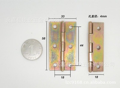 2.5寸彩色鍍彩合頁 精致小配件，五金大作用